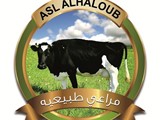 شركة اصل الحلوب للسمن الطبيعى