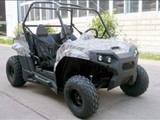 دراجه بولاريس للاولاد من سن 5 سنوت الى 15 سنه 150cc بسعر 900