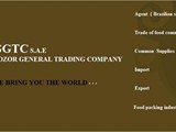 سكر برازيلي سكر محلي جميع أنواع الحبوب الغذائية مجموعة جذور
