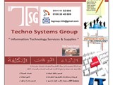 تي إس جي شركة متخصصة في مجال تكنولوجيا المعلومات خدمات وتوري