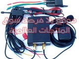 جهاز تتبع السيارات gps tracker