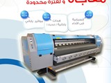 مكائن طباعه رقمية لطباعه البانر والفلكس والاستكر ذو ربحية عا