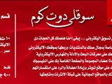 عرض التسويق الاليكترونى للمواقع الاليكترونية