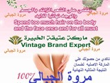 ماسك الملساء للقضاء علي الشعر الزائد للابد نهائيا