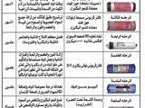 صيانة فلاتر مياه
