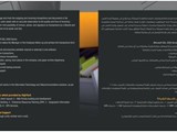 برنامج Smart Files لإدارة الملفات والمستندات وأرشفتها