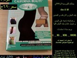 الكورسيه سليم اند لفت من تميمة اتصل على