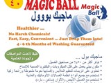 ماجيك بول Magic Ball