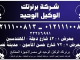 هدايا عيد الأم اجهزة بلت ان