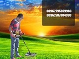 الاجهزة الكشف عن الذهب