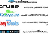 برنامج TouchProject لادارة المشروعات