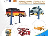 التوكيلات الهندسية الرياض تجهيزات الورش والمعدات الصناعية