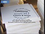 كابستون للحجر الطبيعي والرخام القدسي