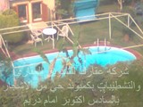 للتمليك شقه بحي الاشجار 160 م2 سوبر لوكس الدور الرابع كاش