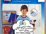 150 موديل وأكثر من HO