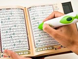 المصحف الالكترونى الناطق