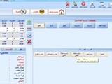 إيزي كووك لإدارة المطاعم