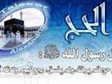بادر بحجز الحج مع البرنامج الاقتصادي لشركة التيسير بالاسكندر