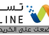 تسويق اون لاين تقدم أفضل عروض تصميم المواقع