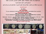توفير جميع انواع حلاوة السمسم الطحينية طحينة السمسم عن طريق