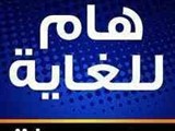 للموستوى الراقى والعرب والاجانب فرصة شقة للبيع