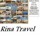 اقوي عروض و رحلات الصيف 2013 مع رينا ترافيل1