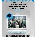 استثمر الان فرصة ذهبيه للاستثمار