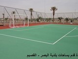 أرضيات مطاطية بأسعار لا تقبل المنافسة
