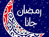 عروض البرمجة والتصميم لشهر رمضان الكريم من شركة ويب مصر