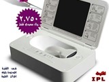 جهاز الليزر المنزلى لازالة الشعر ايوسايكا