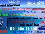 خراطيش حبر الطابعة HP