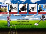 اجهزة الكشف عن الذهب والكنوز الدفينة
