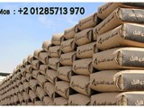 الاسمنت المصرى الاوكرانى