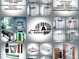 الات تصوير المستندات جملة و قطاعى