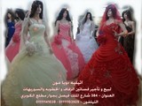 اتيليه دويا مون لبيع و ايجار فساتين الزفاف و الخطوبة والسوري