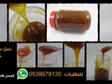 العسل الأصلي من موطنه الأصلي صور سدر جبلي طبيعي