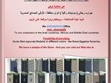 توفير جوارب رجالى لأرقى المصانع المصرية موديلات متنوعة الوان