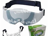 لعلاج مشاكل الصداع وامرض العين نظارة مساج للعين بالبطارية