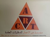 مؤسسة فن الإعمار للمقاولات الميكانيكية والصيانة سباكة عامة م