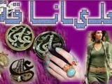 اكسسورات 2014 قمه فى الرقى والاناقه الان فى السعوديه