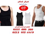 سليم اند لفت للرجال Slim and lift for men تي شرت رجالى لتنسي