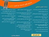 شركة داما لأشهار المواقع SEO