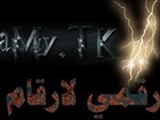 رقم مصرى خماسى نادر بسعر معقول