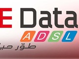 ADSL انترنت فأئق السرعة ADSL
