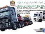 شاحنات جاهزة للعمل او في الامارات