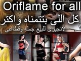 لانجيرى للبيع 2014