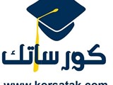دورات في مختلف المجالات