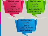 مواردبشرية خدمةعملاء اعدادقادة