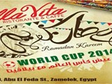 مطعم كافيه في الزمالك