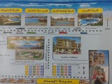 الاسكندريه الساحل الشمالى
